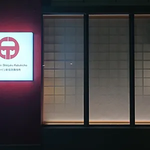 Ele Cabin Shinjuku Kabukicho 캡슐호텔